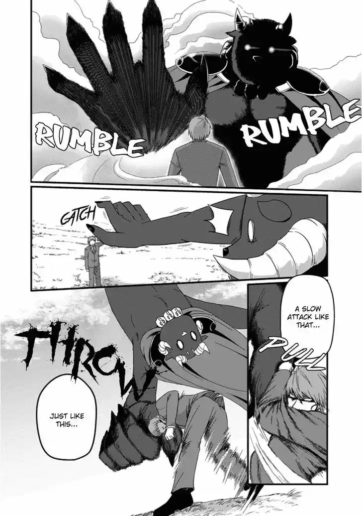 Uchi no Maou Kamimasen yo 26