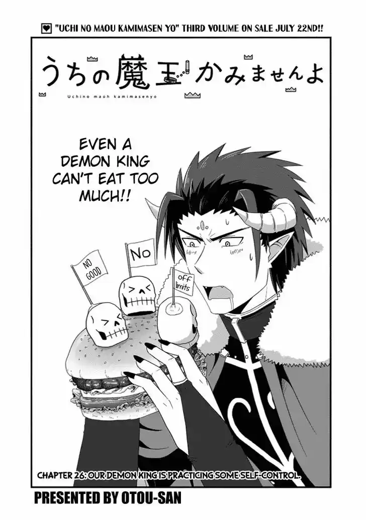 Uchi no Maou Kamimasen yo 26