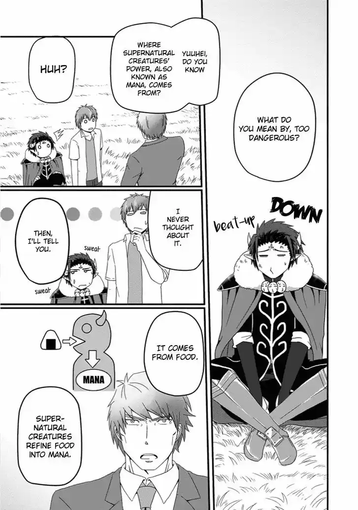 Uchi no Maou Kamimasen yo 26