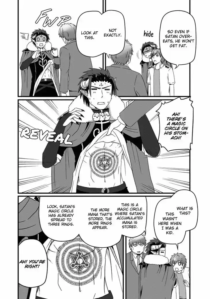 Uchi no Maou Kamimasen yo 26