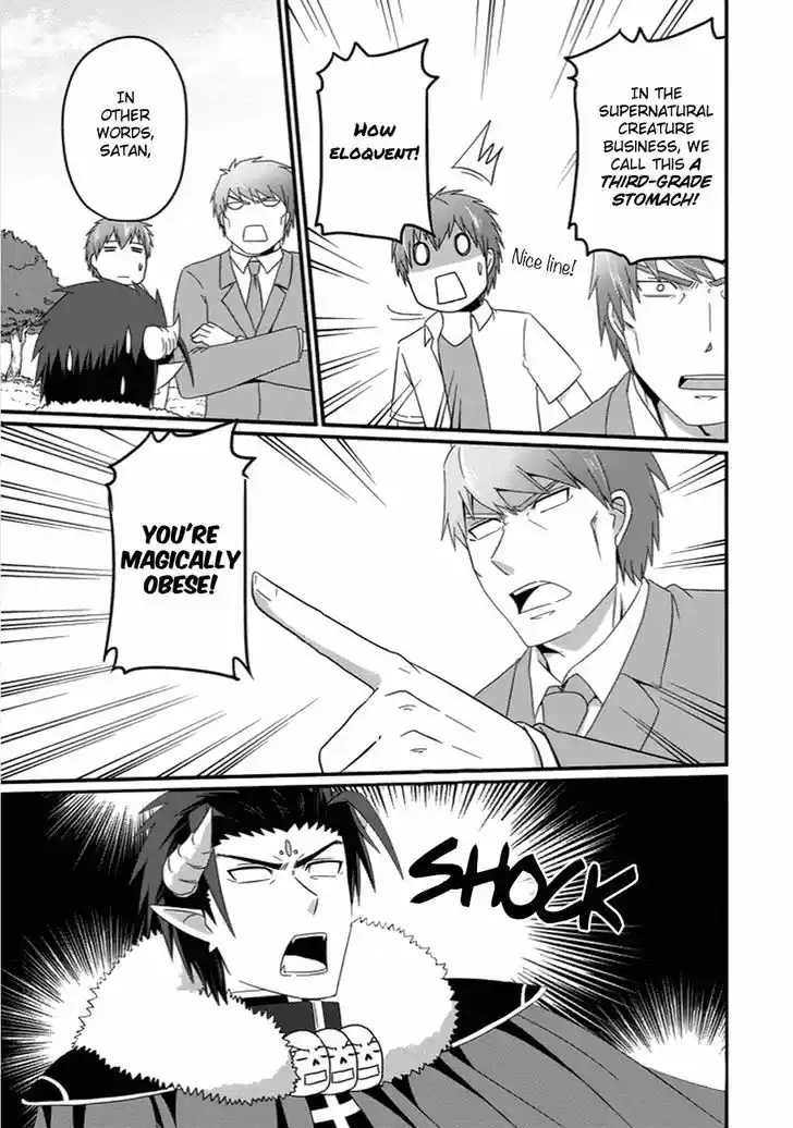 Uchi no Maou Kamimasen yo 26