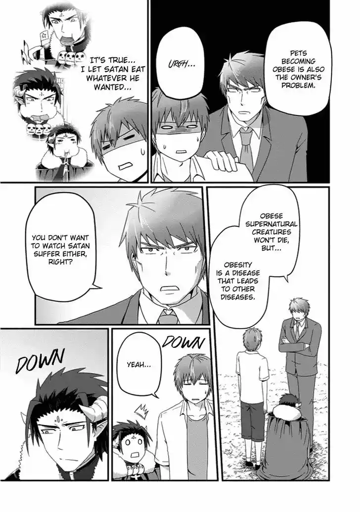 Uchi no Maou Kamimasen yo 26