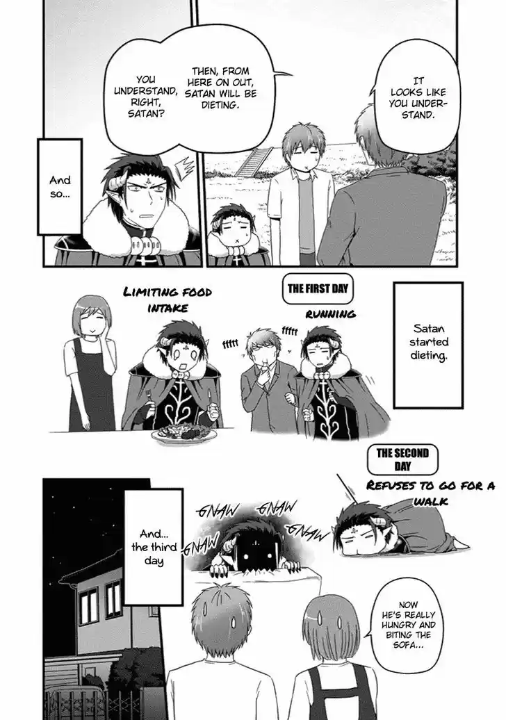 Uchi no Maou Kamimasen yo 26