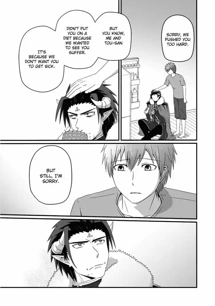 Uchi no Maou Kamimasen yo 26