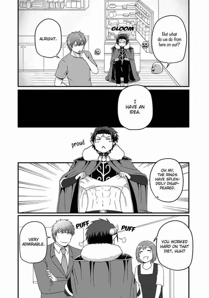 Uchi no Maou Kamimasen yo 26