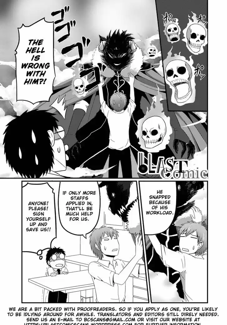 Uchi no Maou Kamimasen yo 26