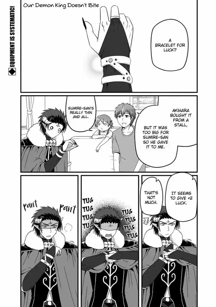 Uchi no Maou Kamimasen yo 28