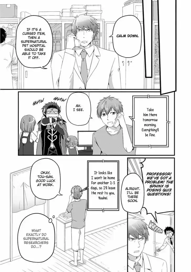 Uchi no Maou Kamimasen yo 28