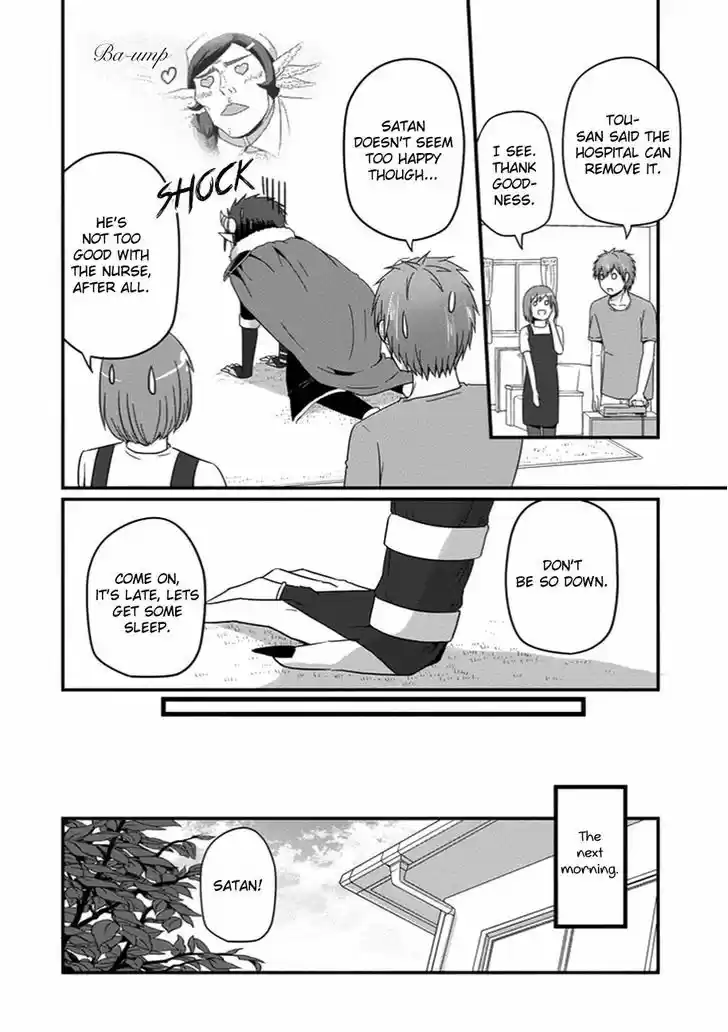 Uchi no Maou Kamimasen yo 28