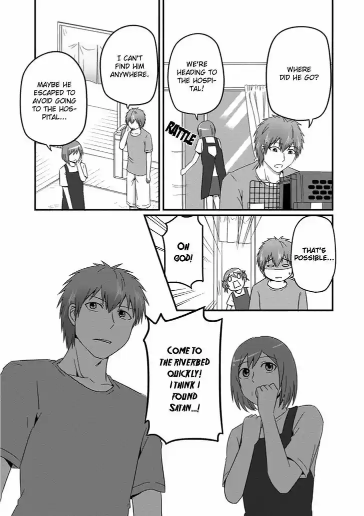 Uchi no Maou Kamimasen yo 28