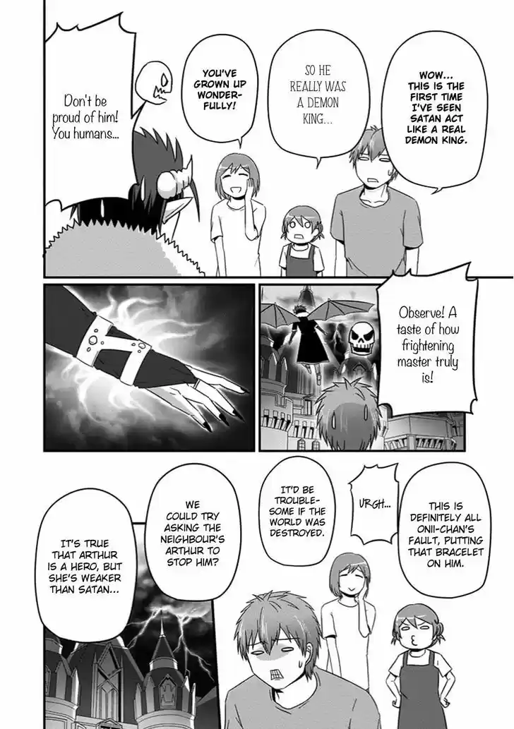 Uchi no Maou Kamimasen yo 28