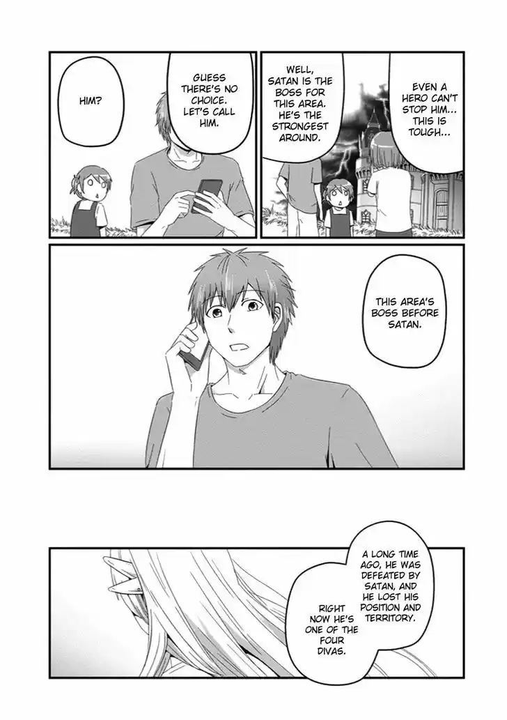 Uchi no Maou Kamimasen yo 28