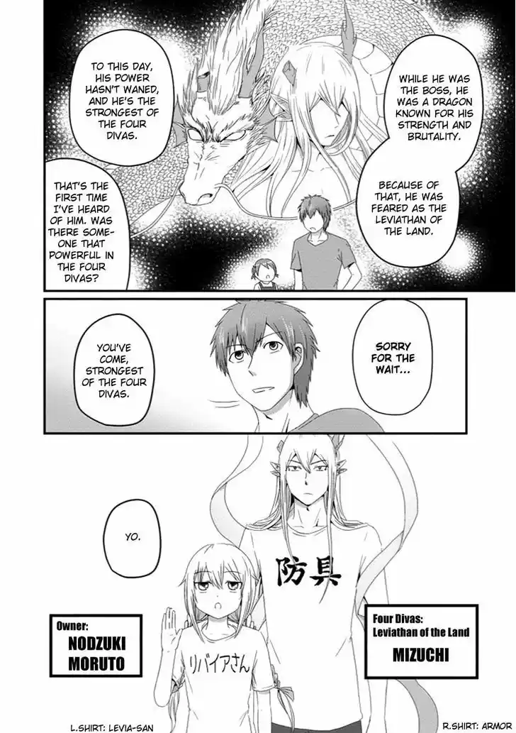 Uchi no Maou Kamimasen yo 28