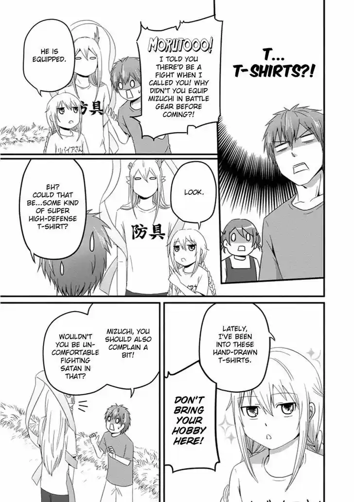 Uchi no Maou Kamimasen yo 28