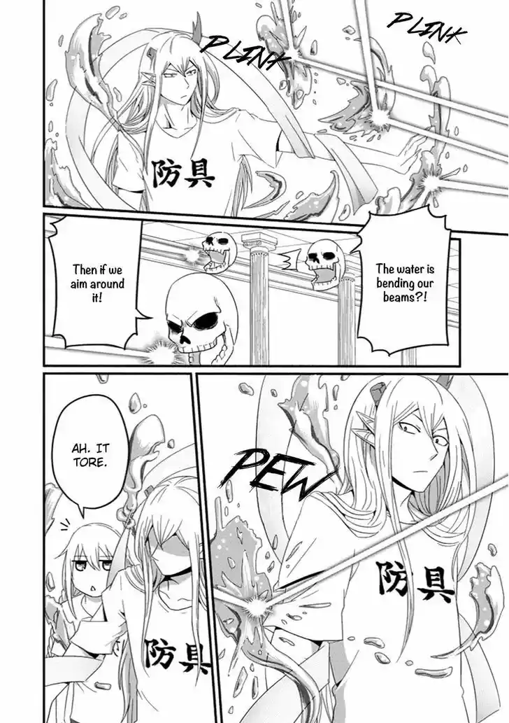 Uchi no Maou Kamimasen yo 28