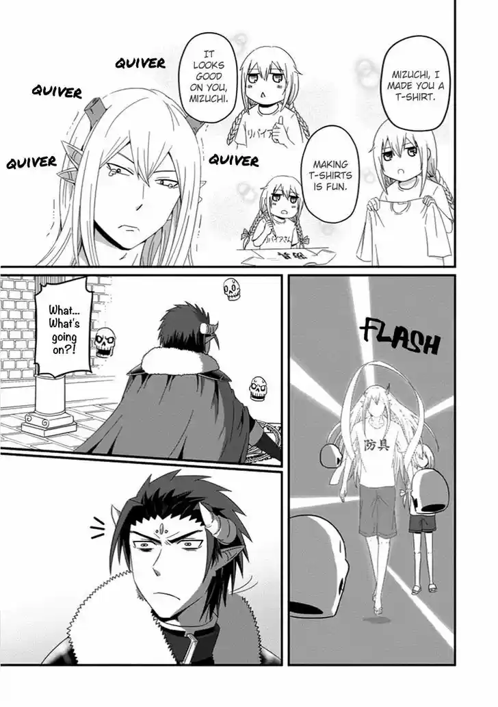 Uchi no Maou Kamimasen yo 28