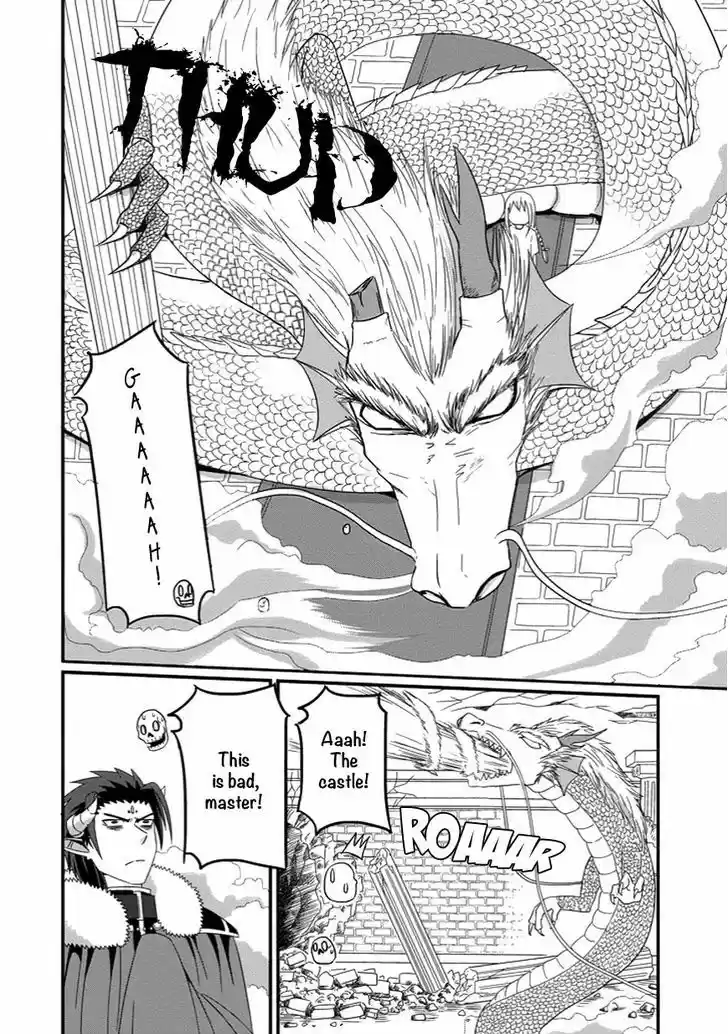 Uchi no Maou Kamimasen yo 28