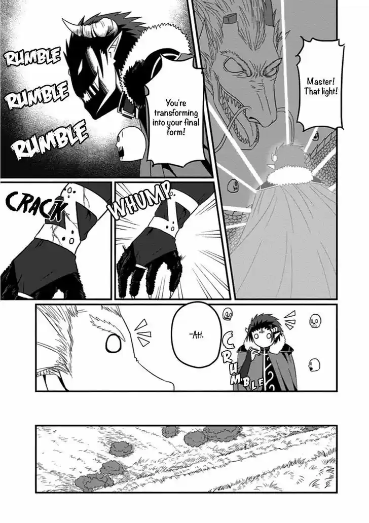 Uchi no Maou Kamimasen yo 28