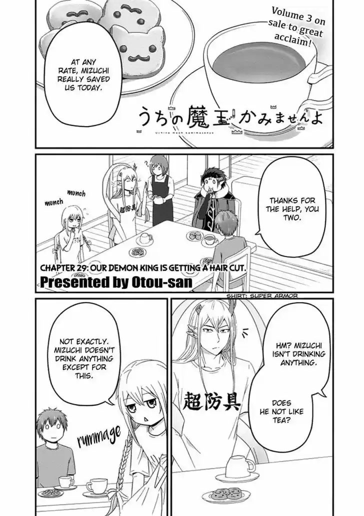 Uchi no Maou Kamimasen yo 29