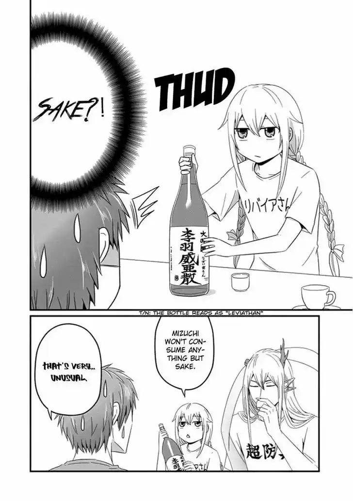 Uchi no Maou Kamimasen yo 29