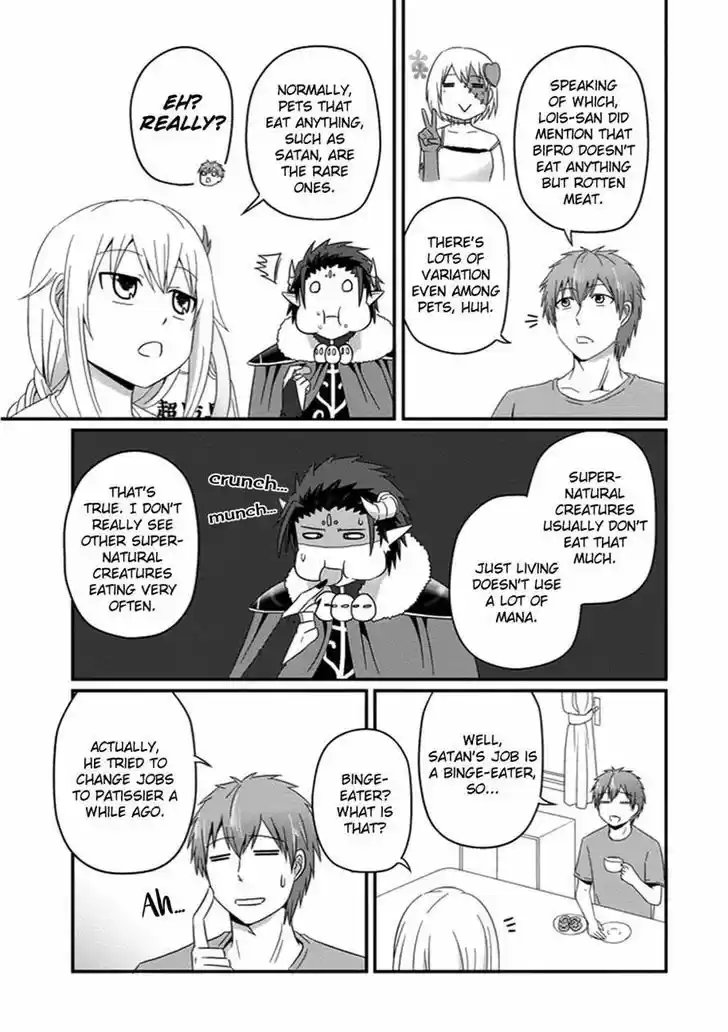 Uchi no Maou Kamimasen yo 29