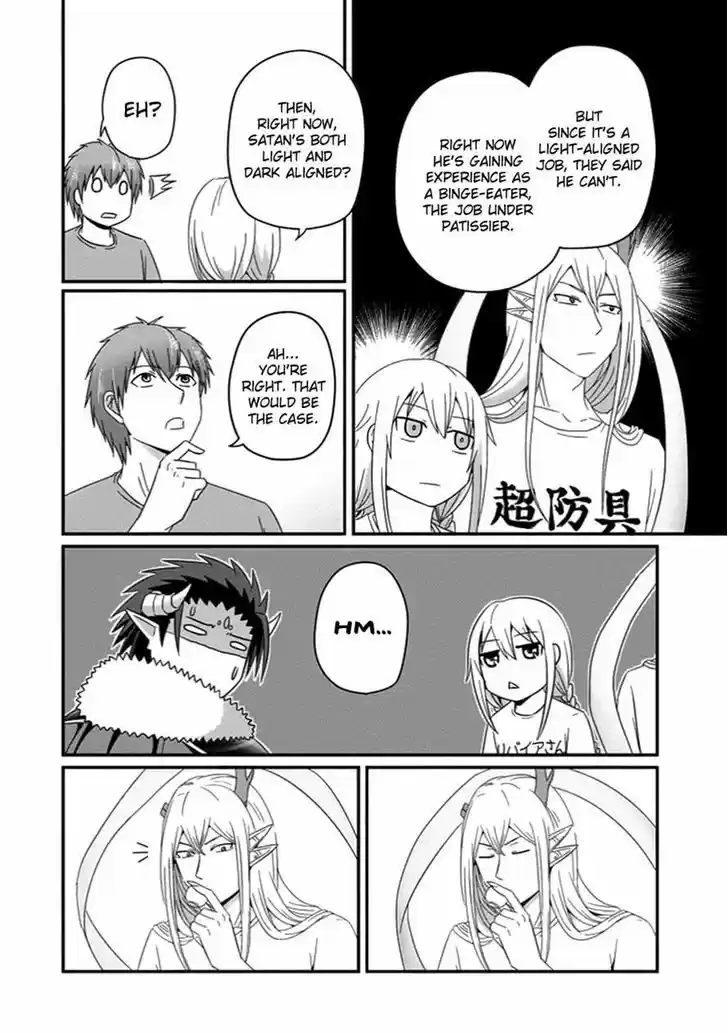 Uchi no Maou Kamimasen yo 29