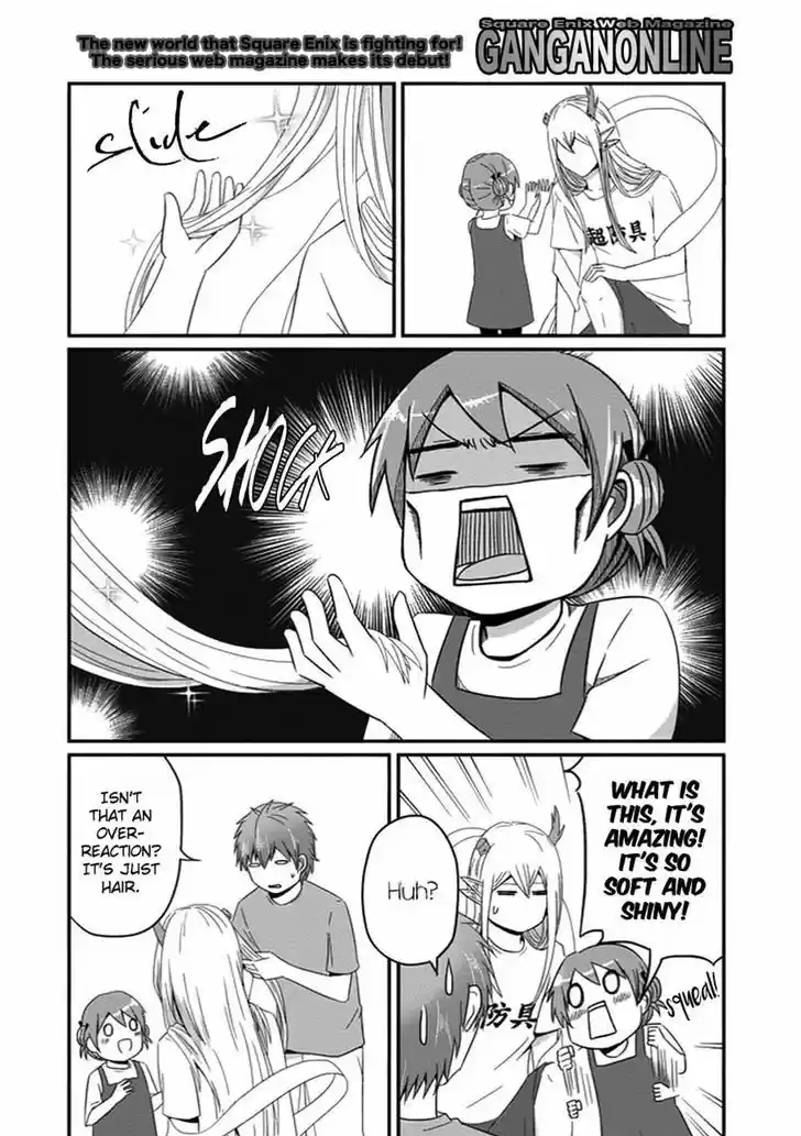 Uchi no Maou Kamimasen yo 29