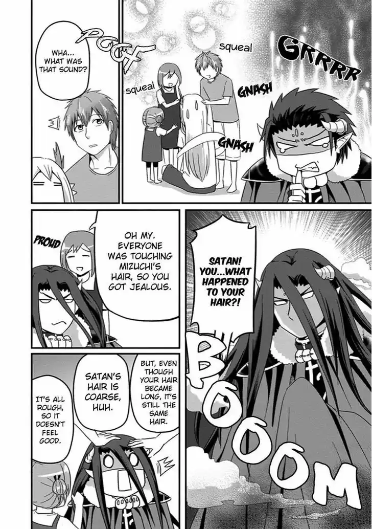 Uchi no Maou Kamimasen yo 29