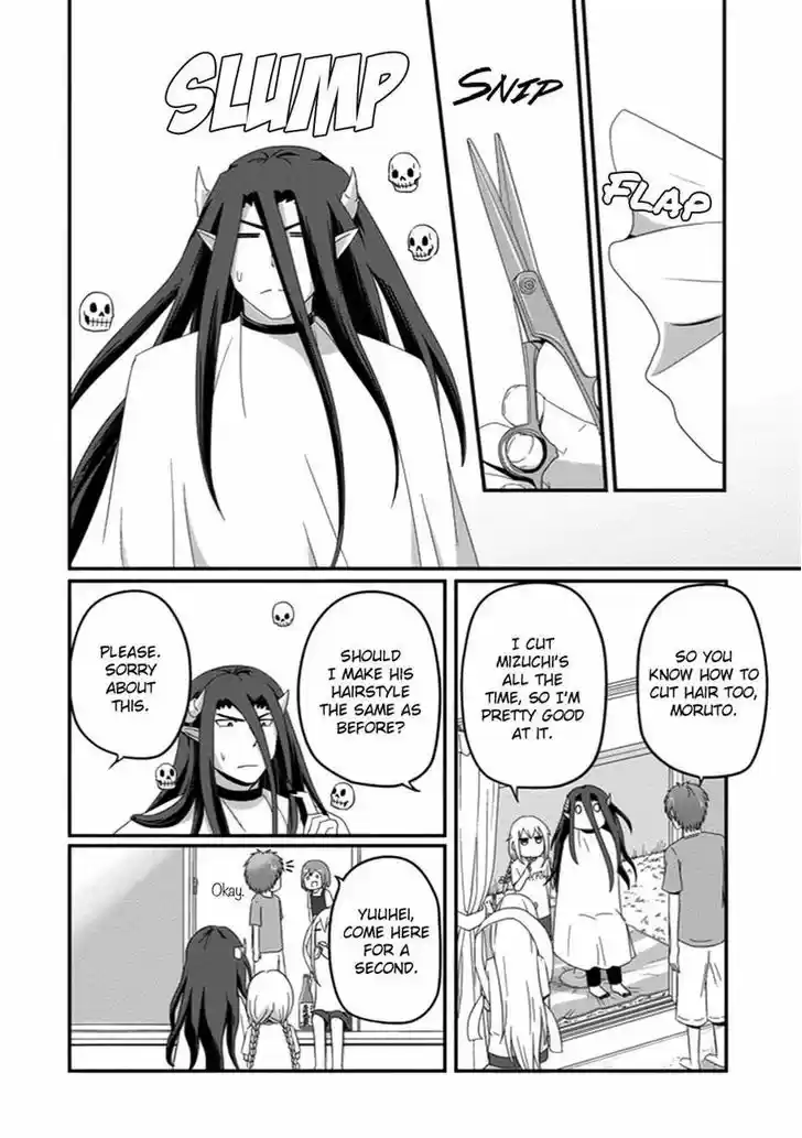 Uchi no Maou Kamimasen yo 29