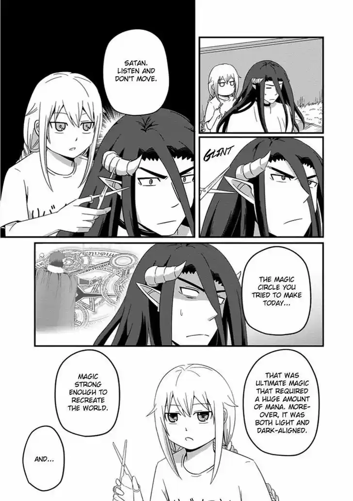 Uchi no Maou Kamimasen yo 29