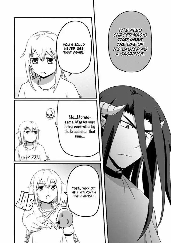 Uchi no Maou Kamimasen yo 29