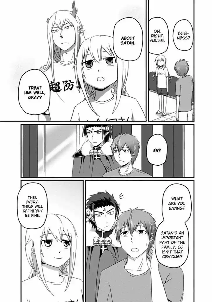 Uchi no Maou Kamimasen yo 29