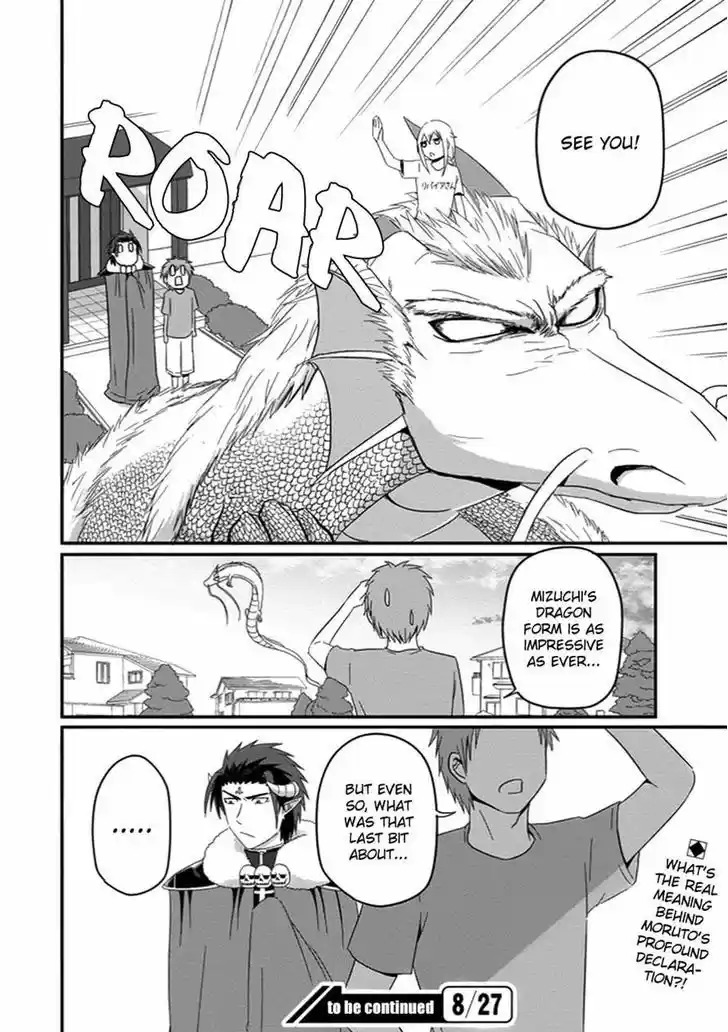 Uchi no Maou Kamimasen yo 29