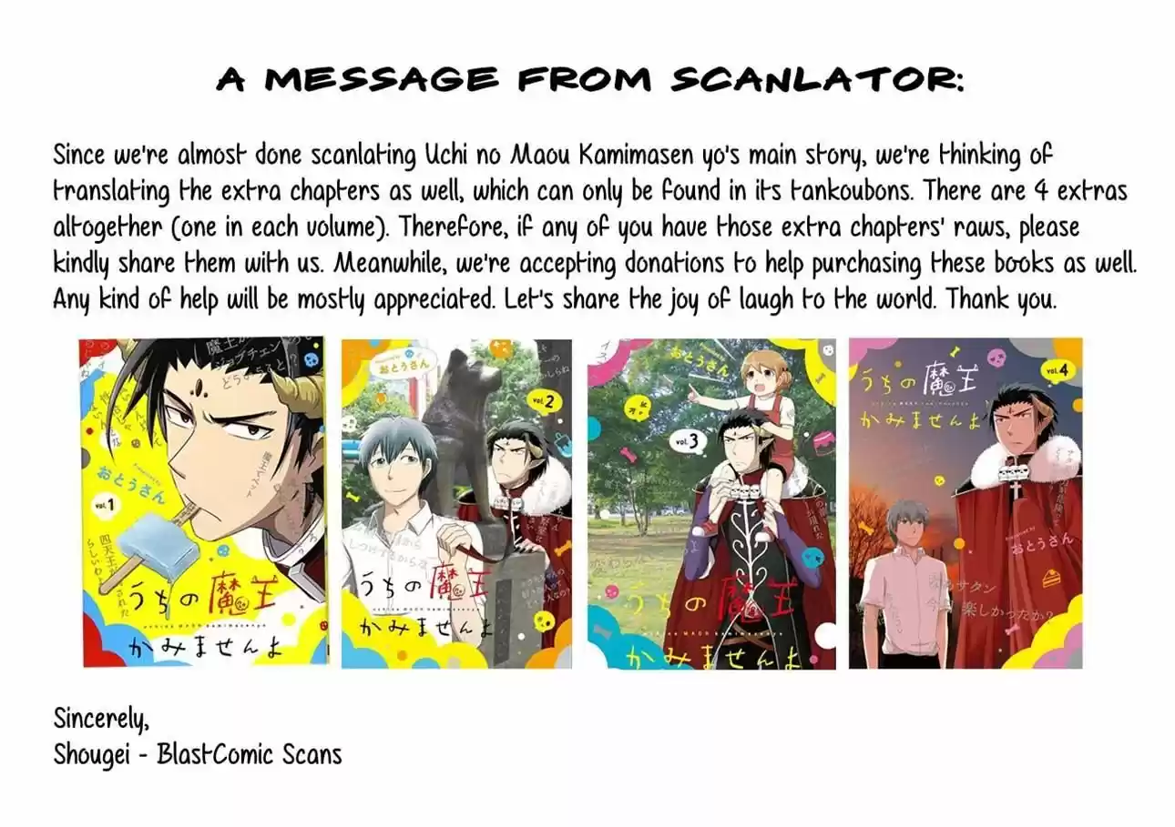 Uchi no Maou Kamimasen yo 29