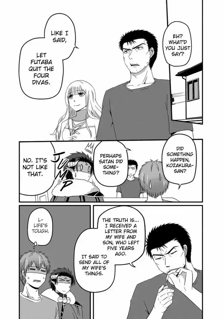 Uchi no Maou Kamimasen yo 30