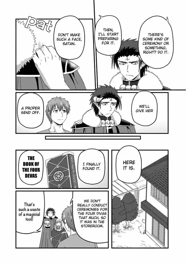 Uchi no Maou Kamimasen yo 30