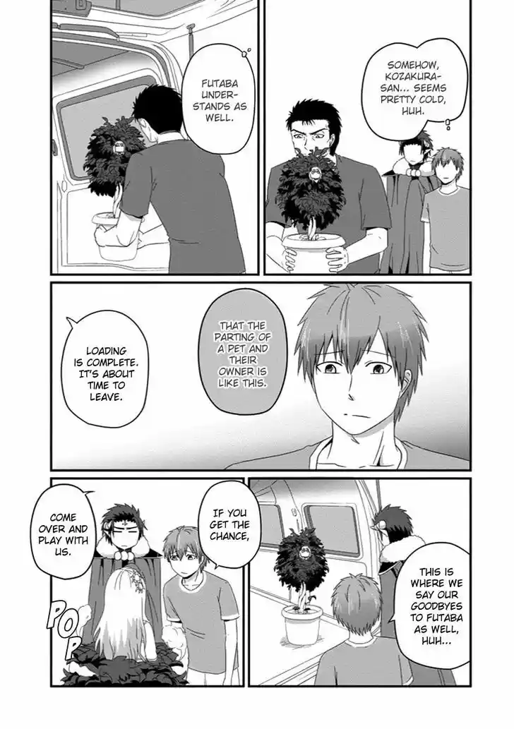 Uchi no Maou Kamimasen yo 30