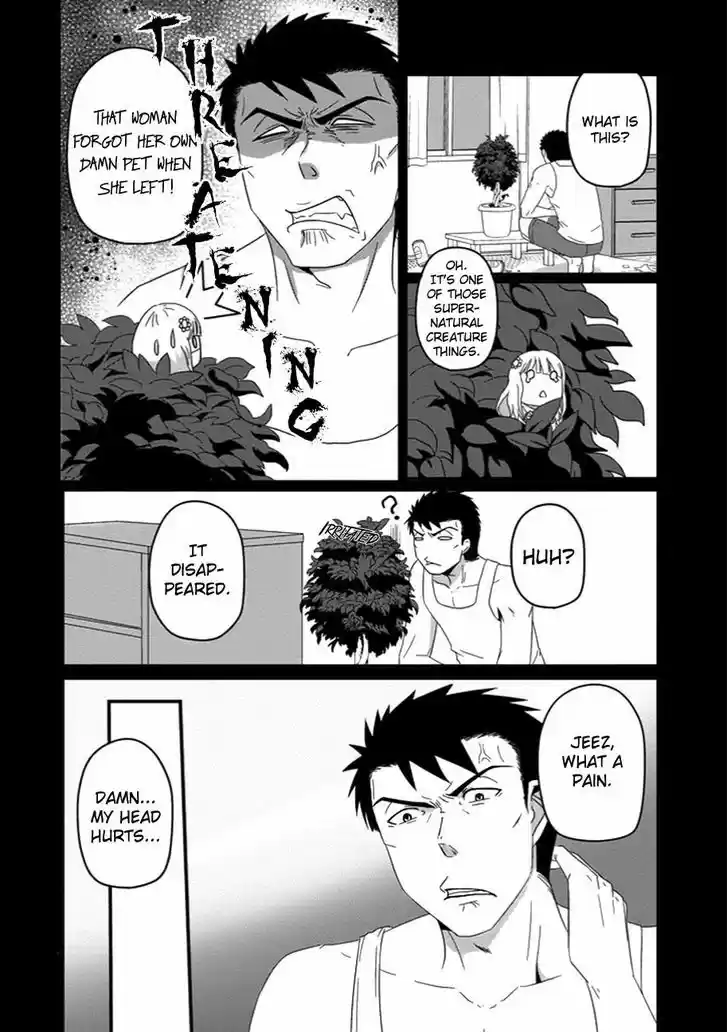 Uchi no Maou Kamimasen yo 30