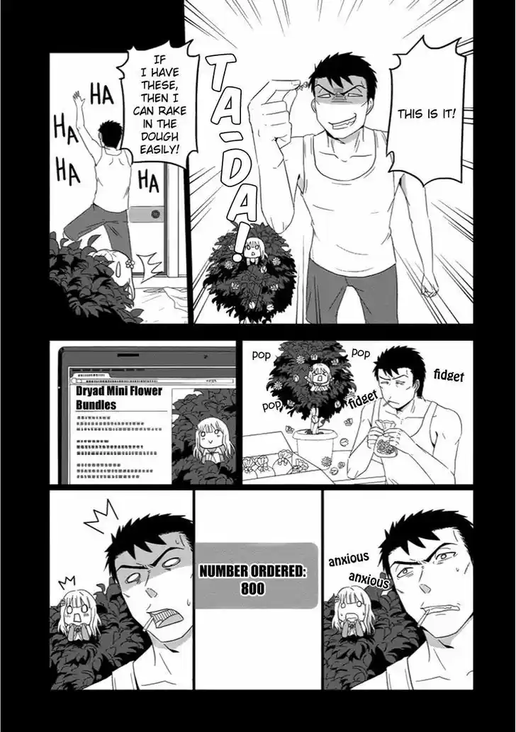 Uchi no Maou Kamimasen yo 30