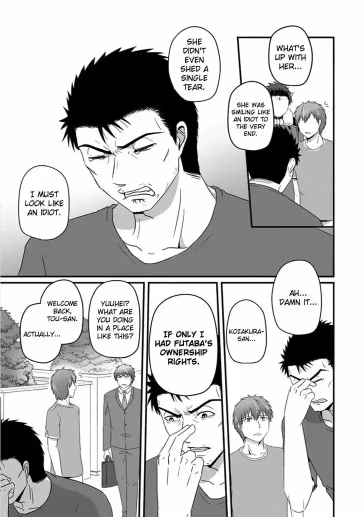 Uchi no Maou Kamimasen yo 30