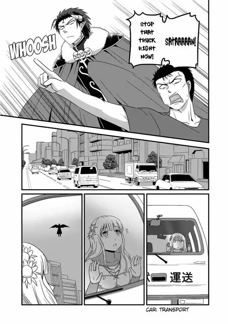 Uchi no Maou Kamimasen yo 30