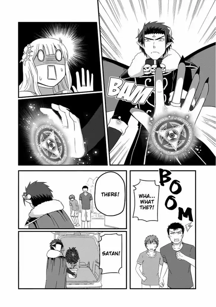 Uchi no Maou Kamimasen yo 30