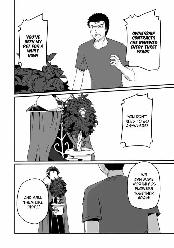 Uchi no Maou Kamimasen yo 30