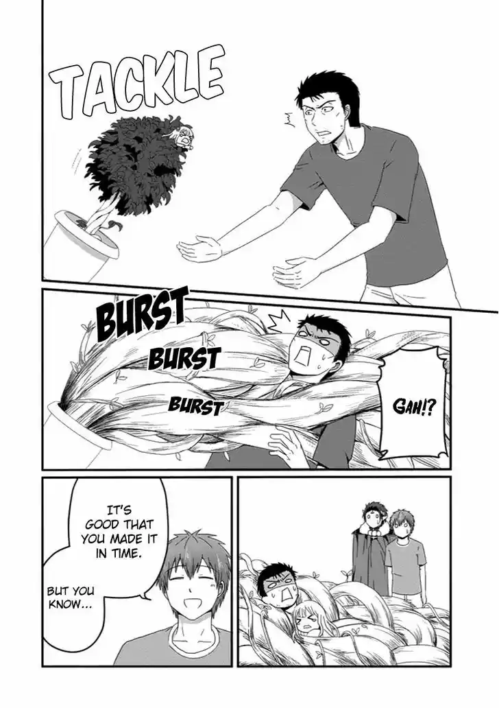 Uchi no Maou Kamimasen yo 30