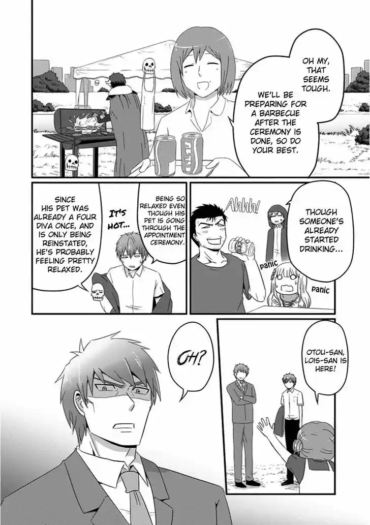 Uchi no Maou Kamimasen yo 31