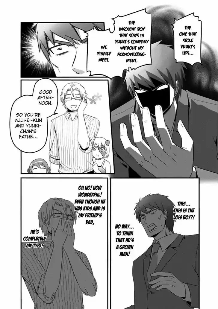 Uchi no Maou Kamimasen yo 31