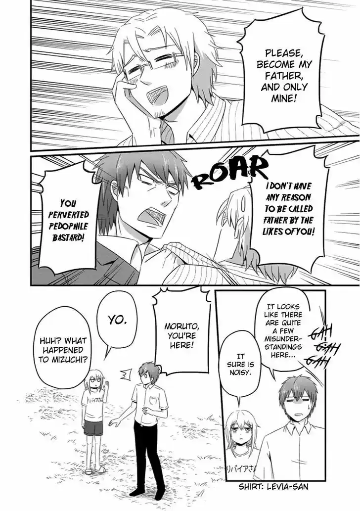 Uchi no Maou Kamimasen yo 31