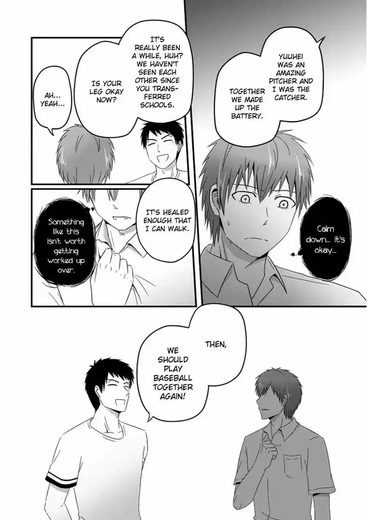 Uchi no Maou Kamimasen yo 31