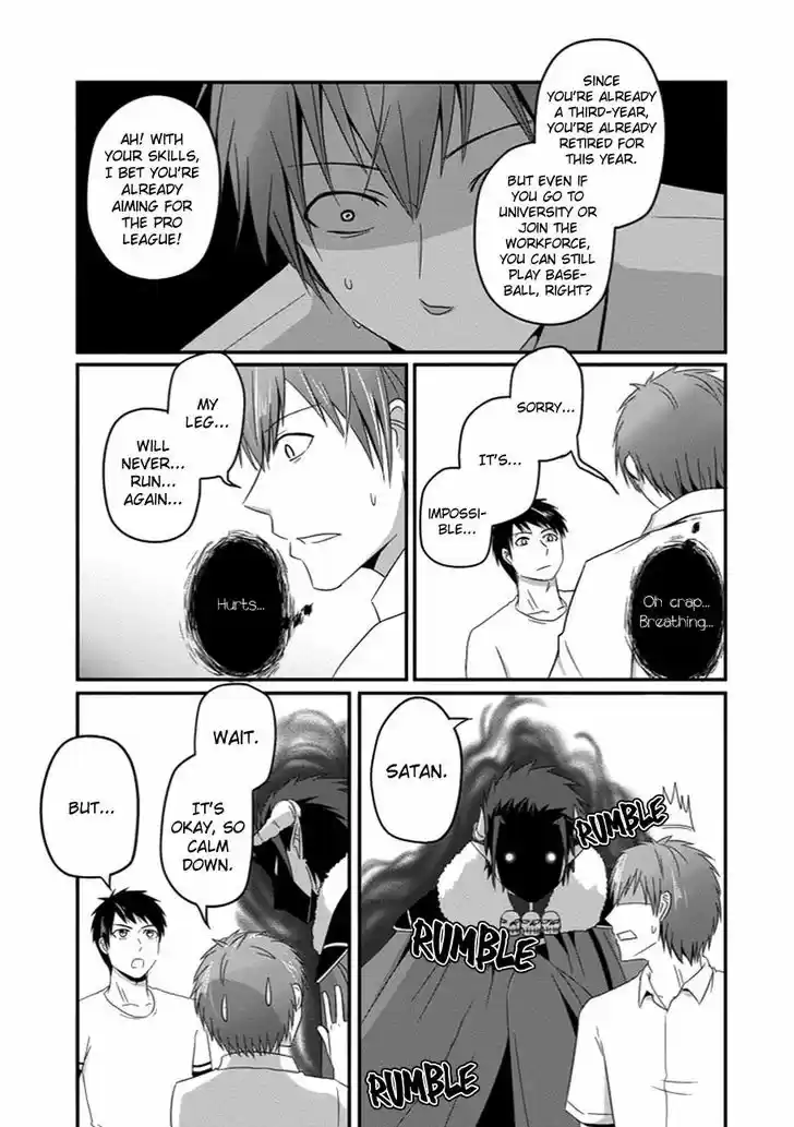 Uchi no Maou Kamimasen yo 31