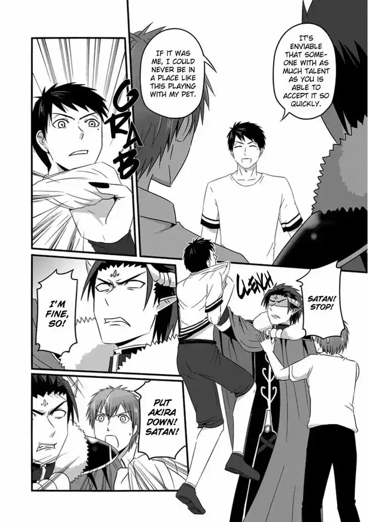 Uchi no Maou Kamimasen yo 31